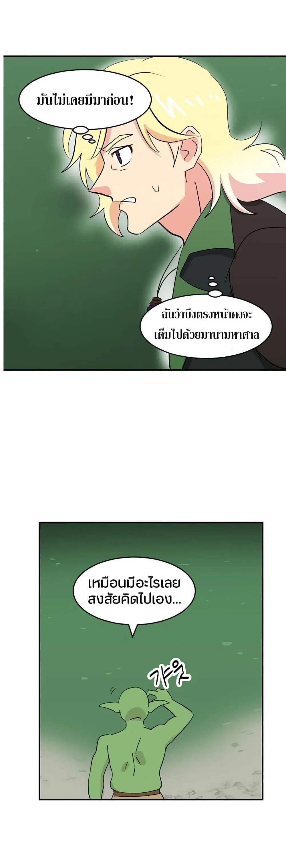 หน้า 28 จาก 41