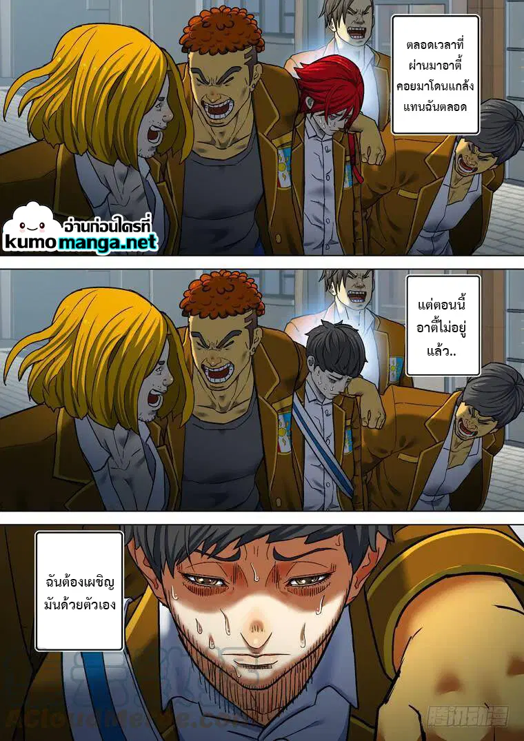 หน้า 1 จาก 11