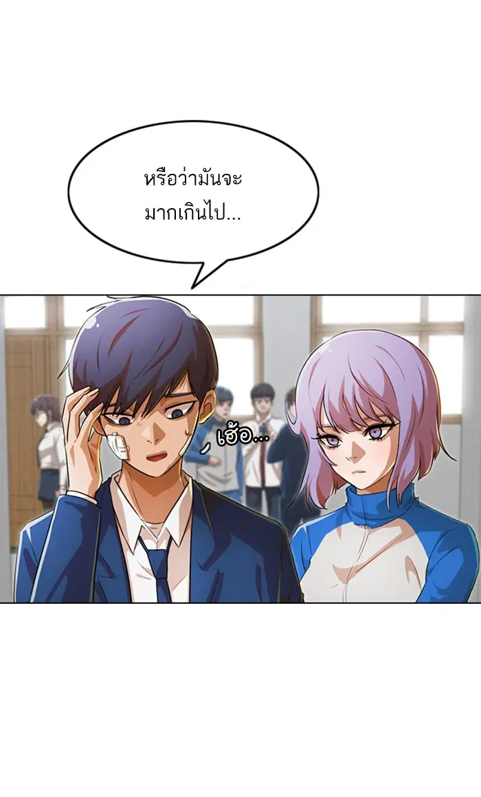 หน้า 79 จาก 107