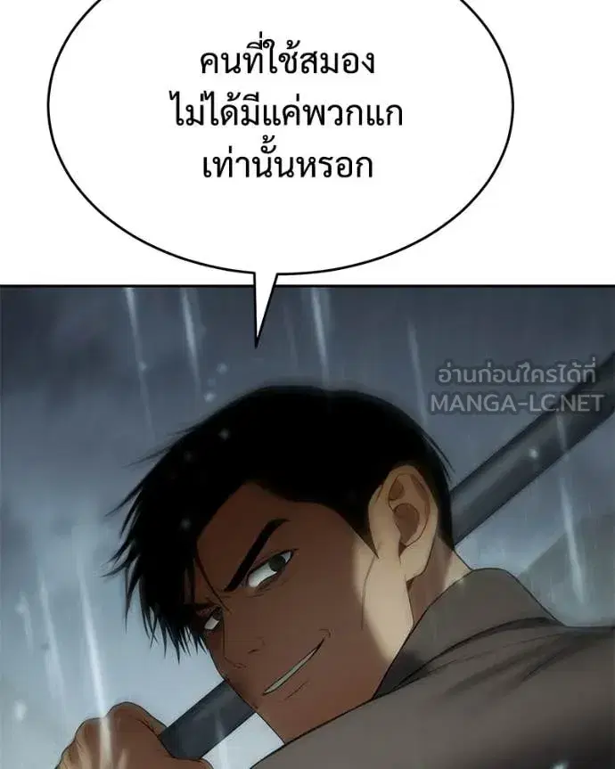 หน้า 187 จาก 221