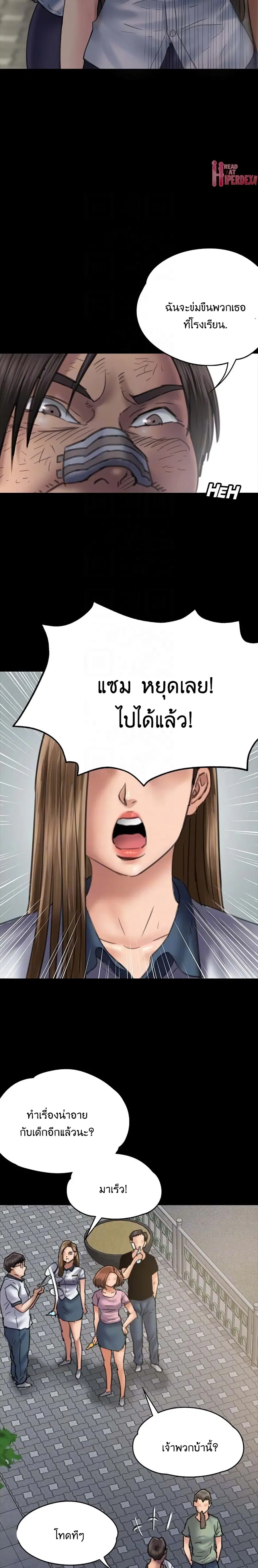 หน้า 18 จาก 29