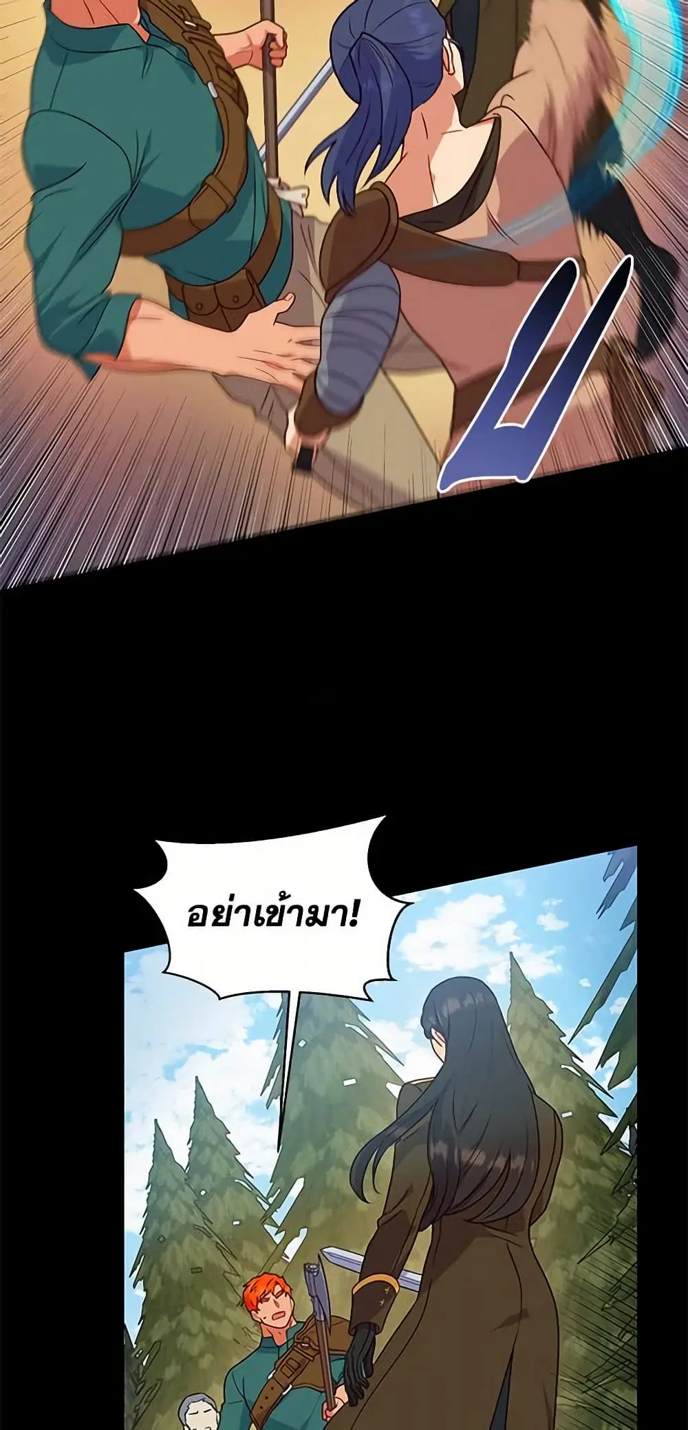 หน้า 6 จาก 41