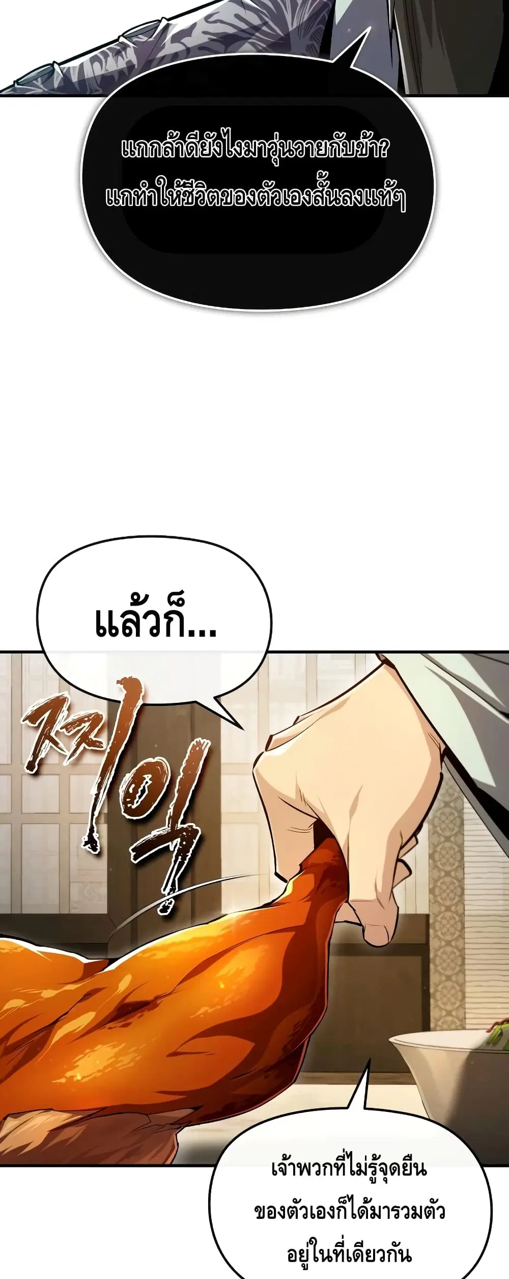 หน้า 32 จาก 82