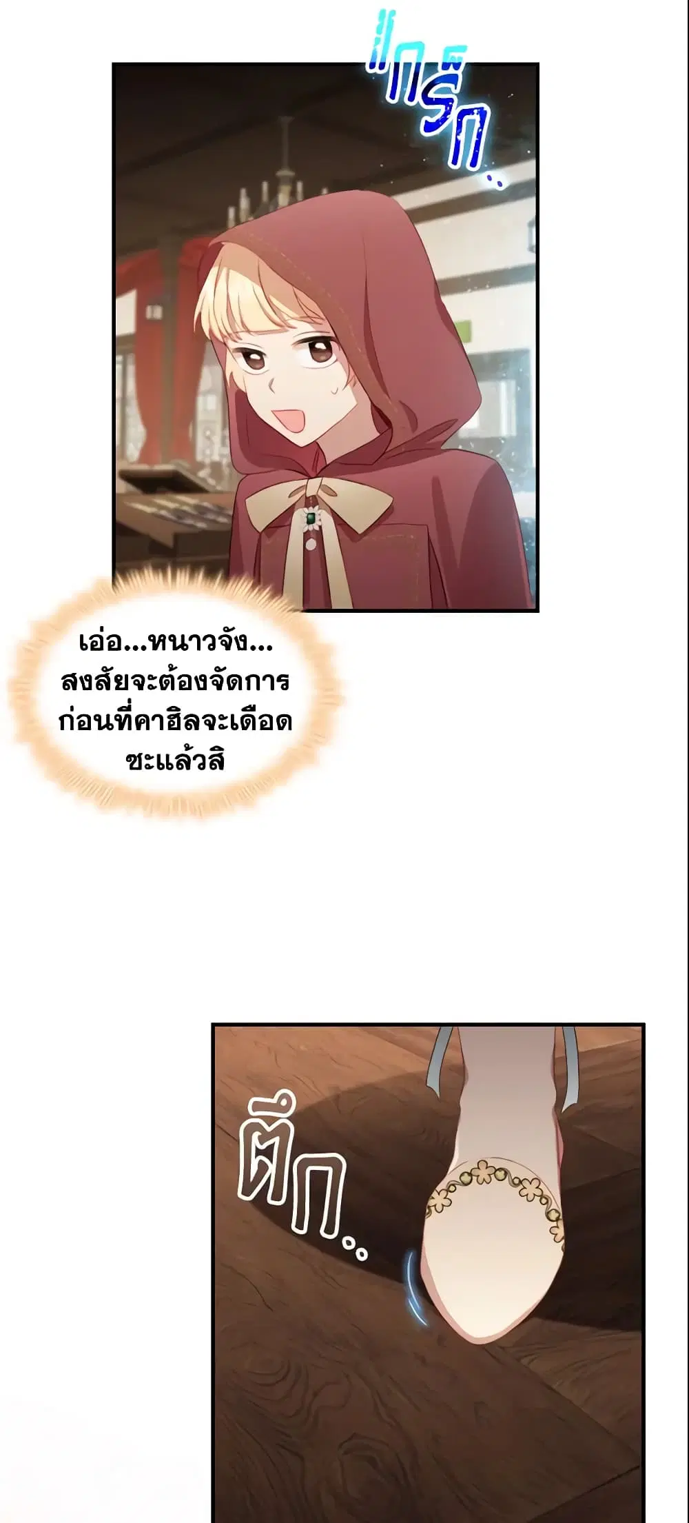 หน้า 41 จาก 51
