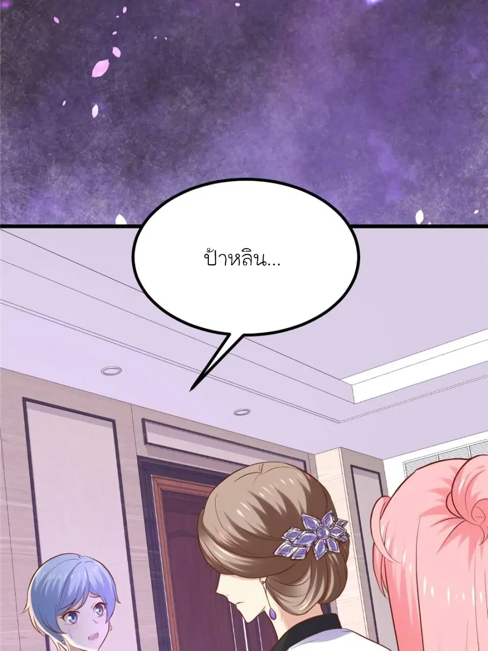 หน้า 43 จาก 63