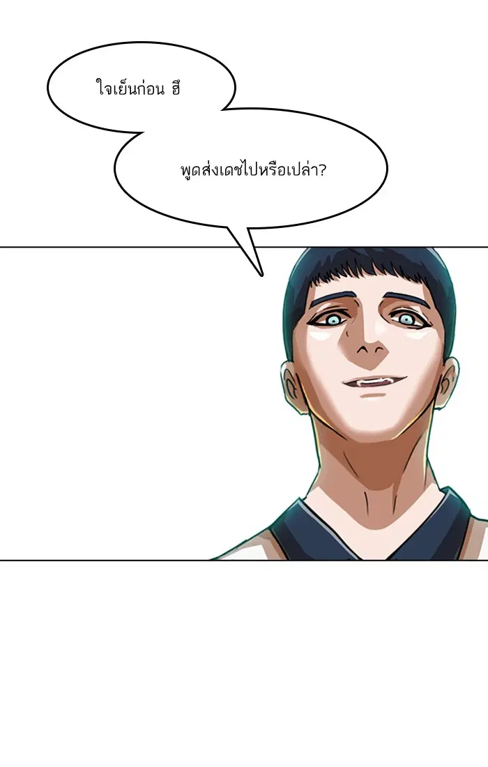 หน้า 109 จาก 117