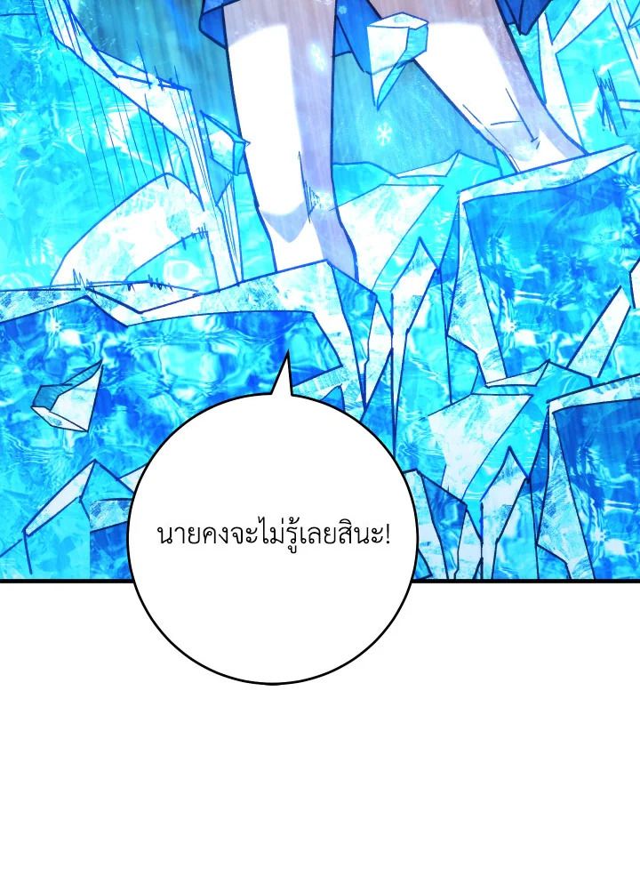 หน้า 97 จาก 149