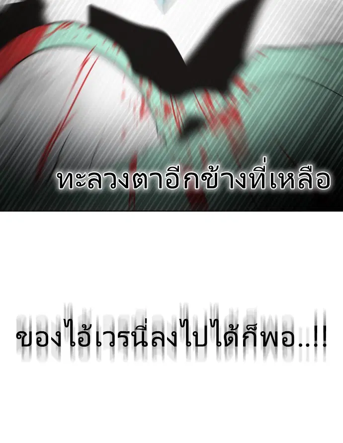 หน้า 98 จาก 103