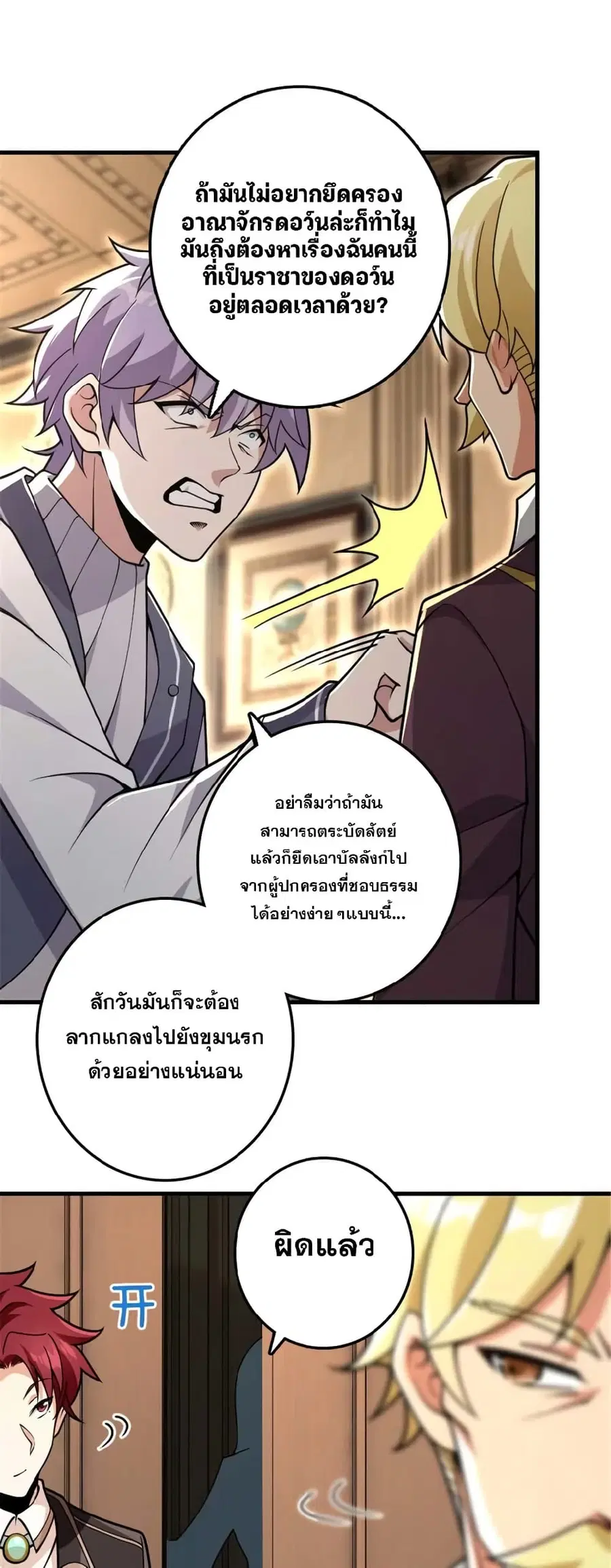 หน้า 23 จาก 32