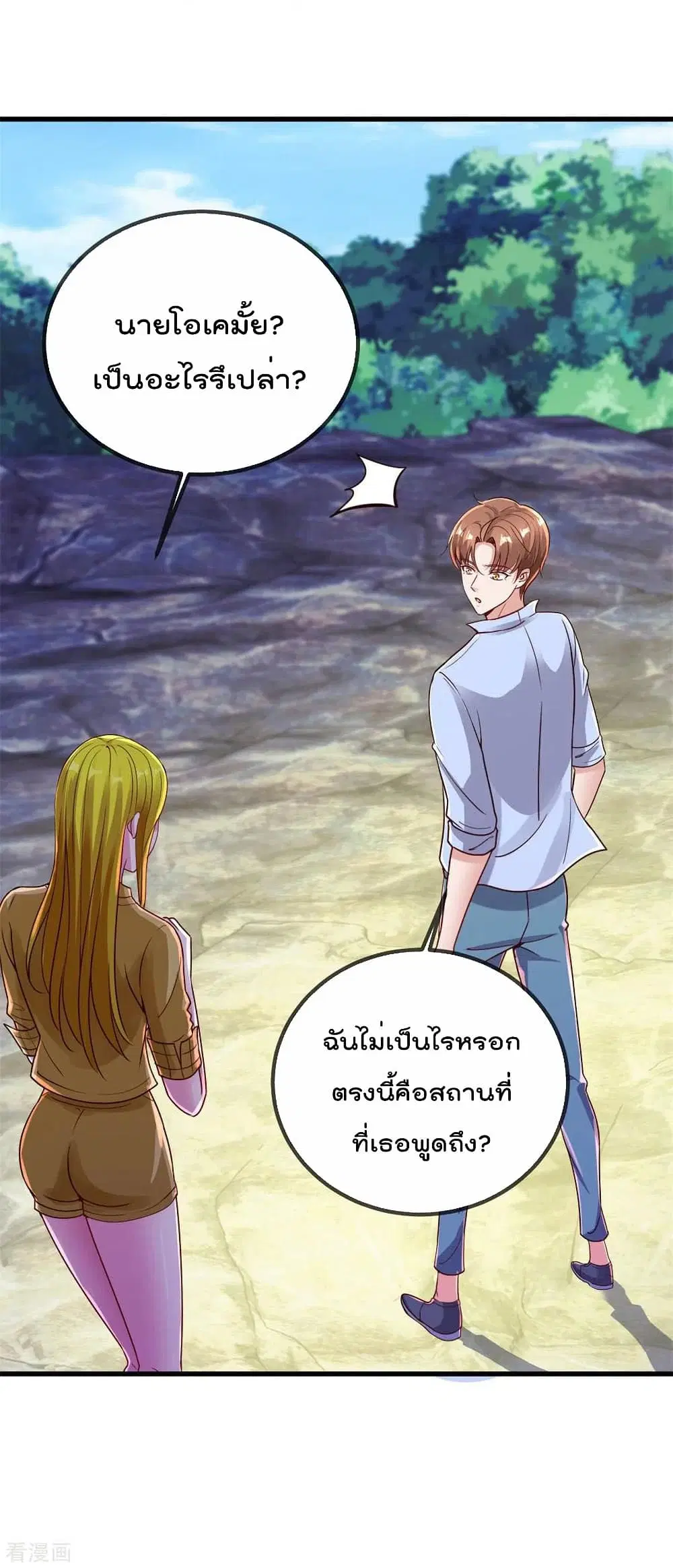 หน้า 6 จาก 29