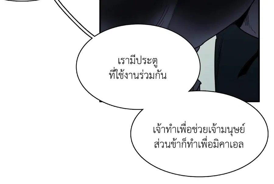 หน้า 56 จาก 68