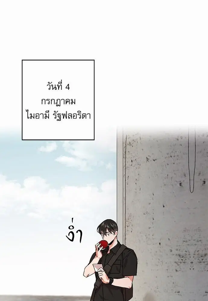 หน้า 67 จาก 76