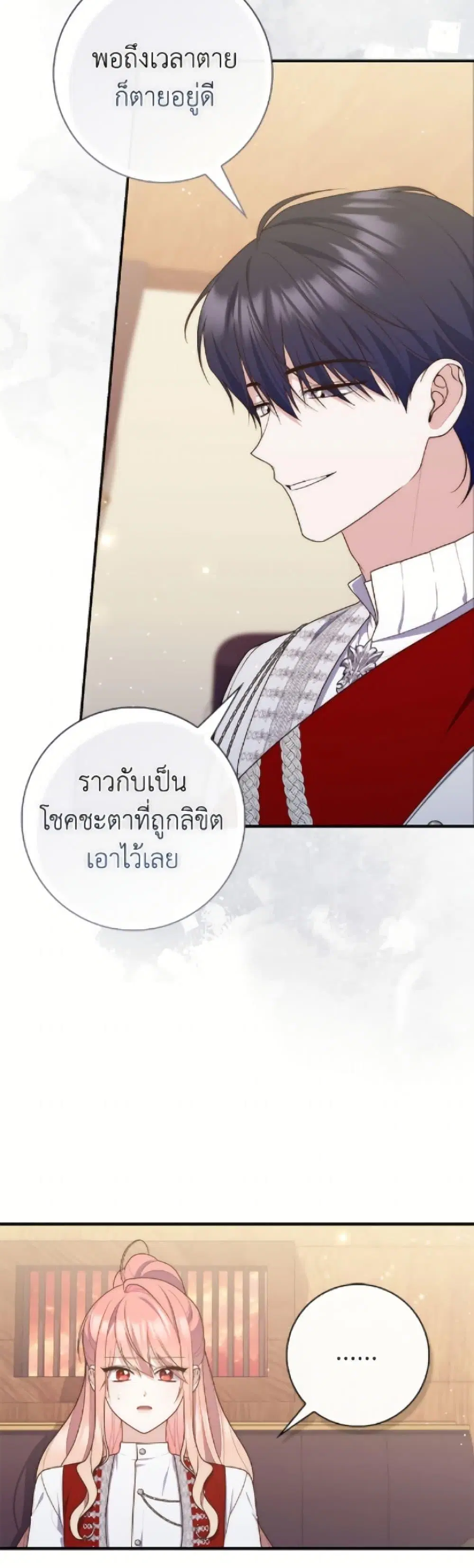 หน้า 32 จาก 50