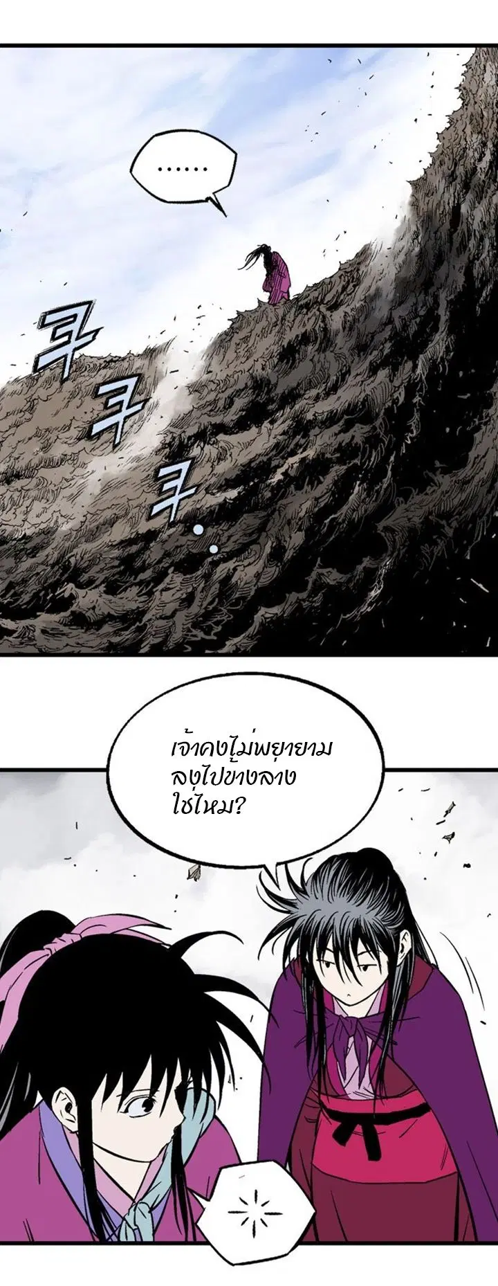 หน้า 27 จาก 46
