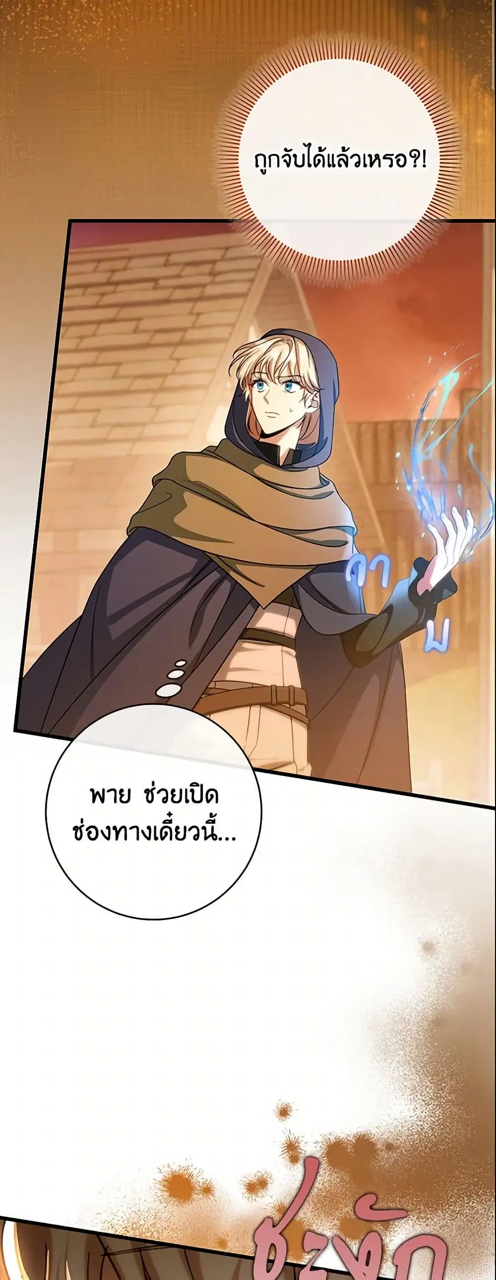 หน้า 44 จาก 49