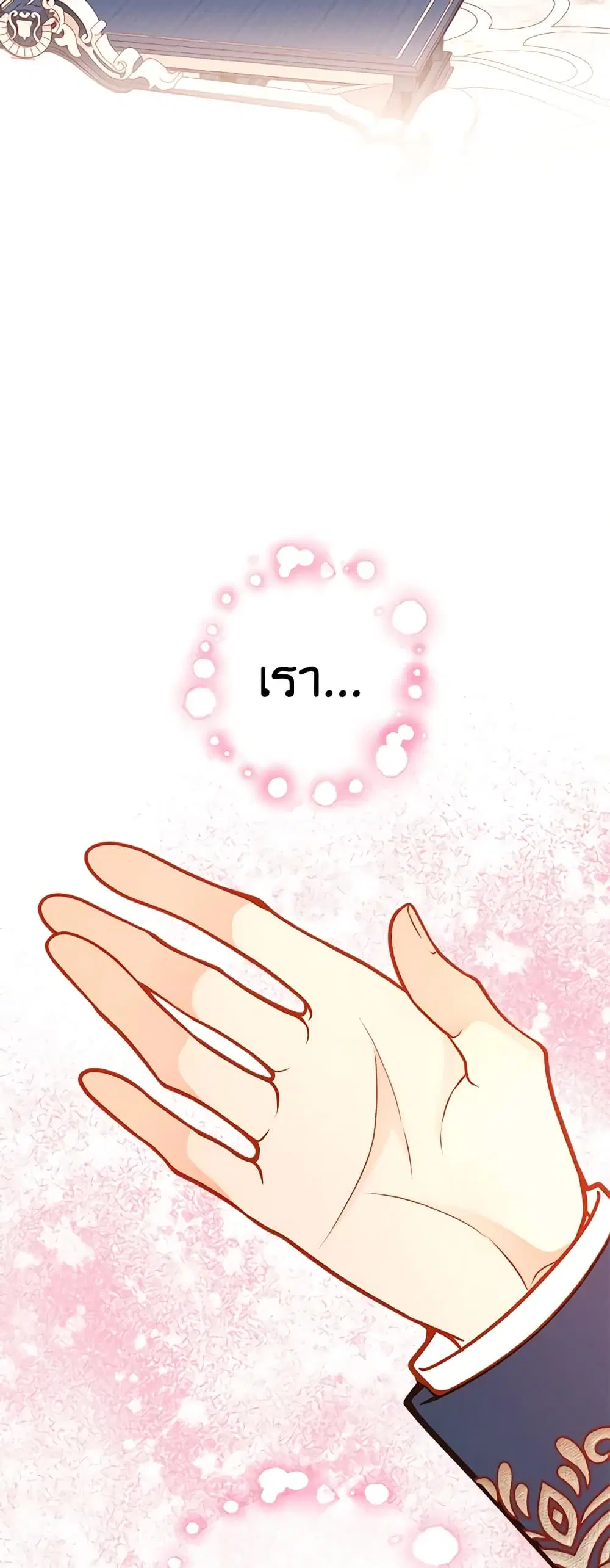 หน้า 10 จาก 47