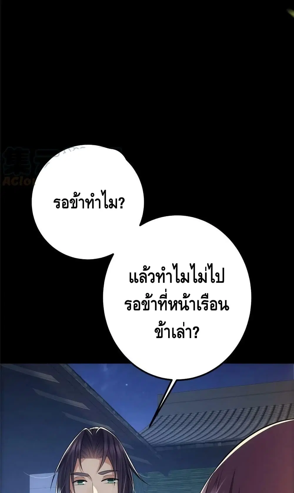 หน้า 4 จาก 52