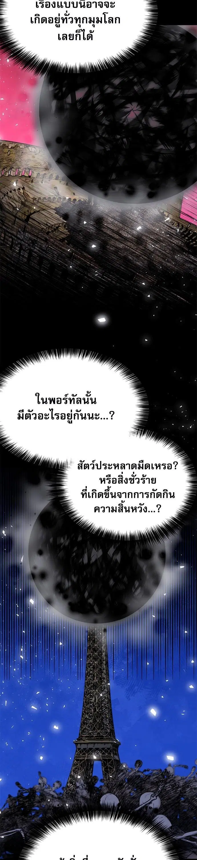 หน้า 8 จาก 61