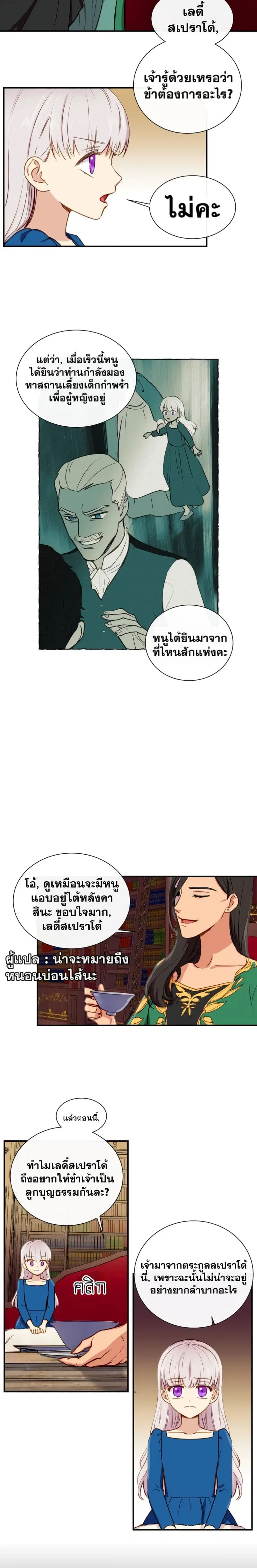 หน้า 6 จาก 23