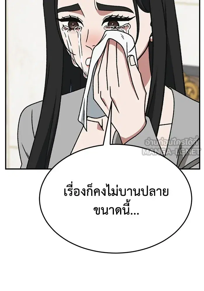 หน้า 114 จาก 172