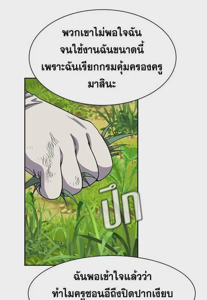 หน้า 65 จาก 125