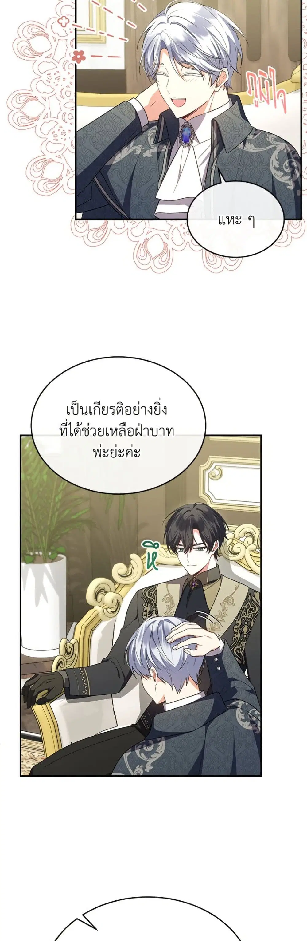 หน้า 5 จาก 52
