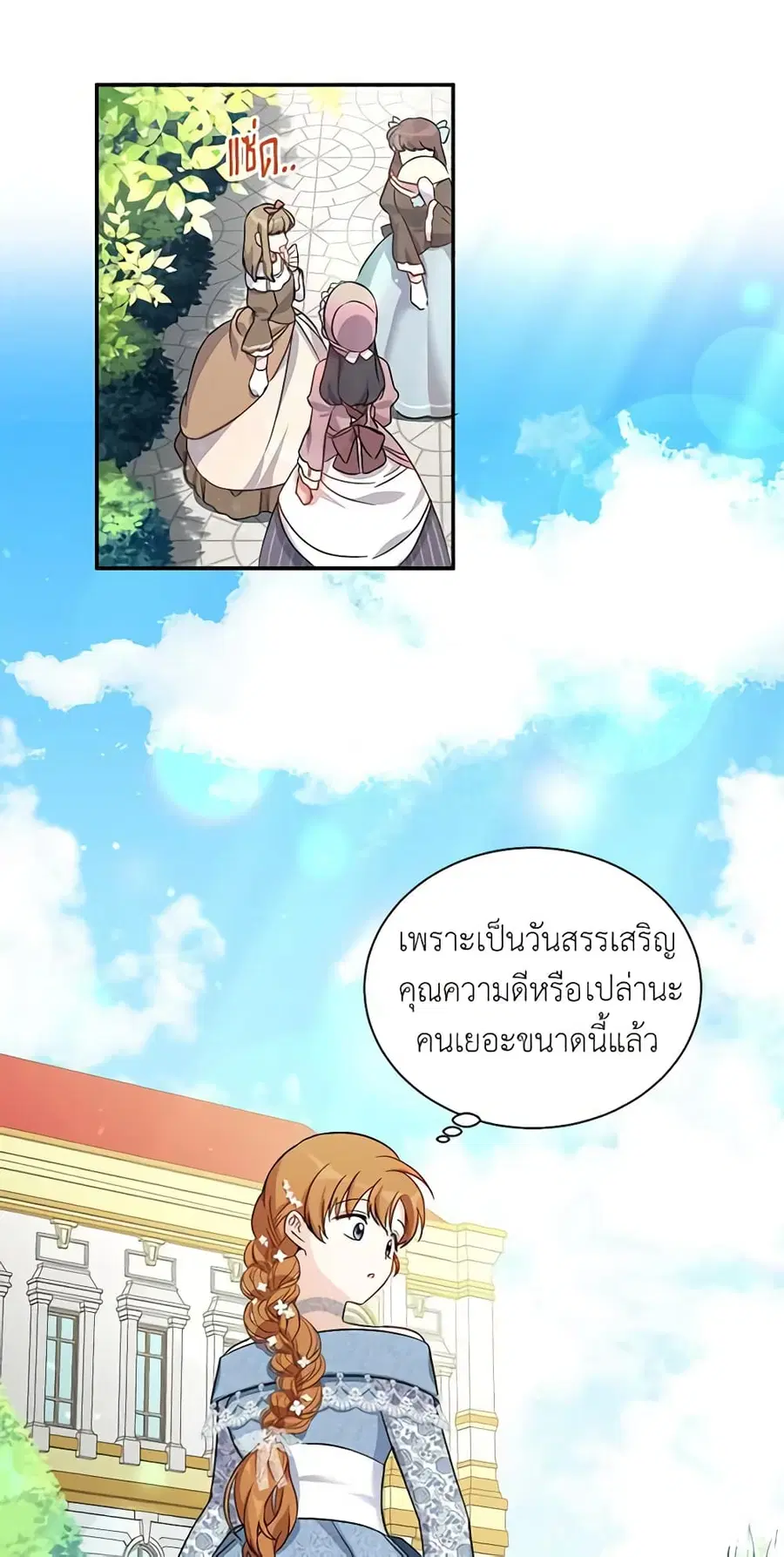 หน้า 23 จาก 40
