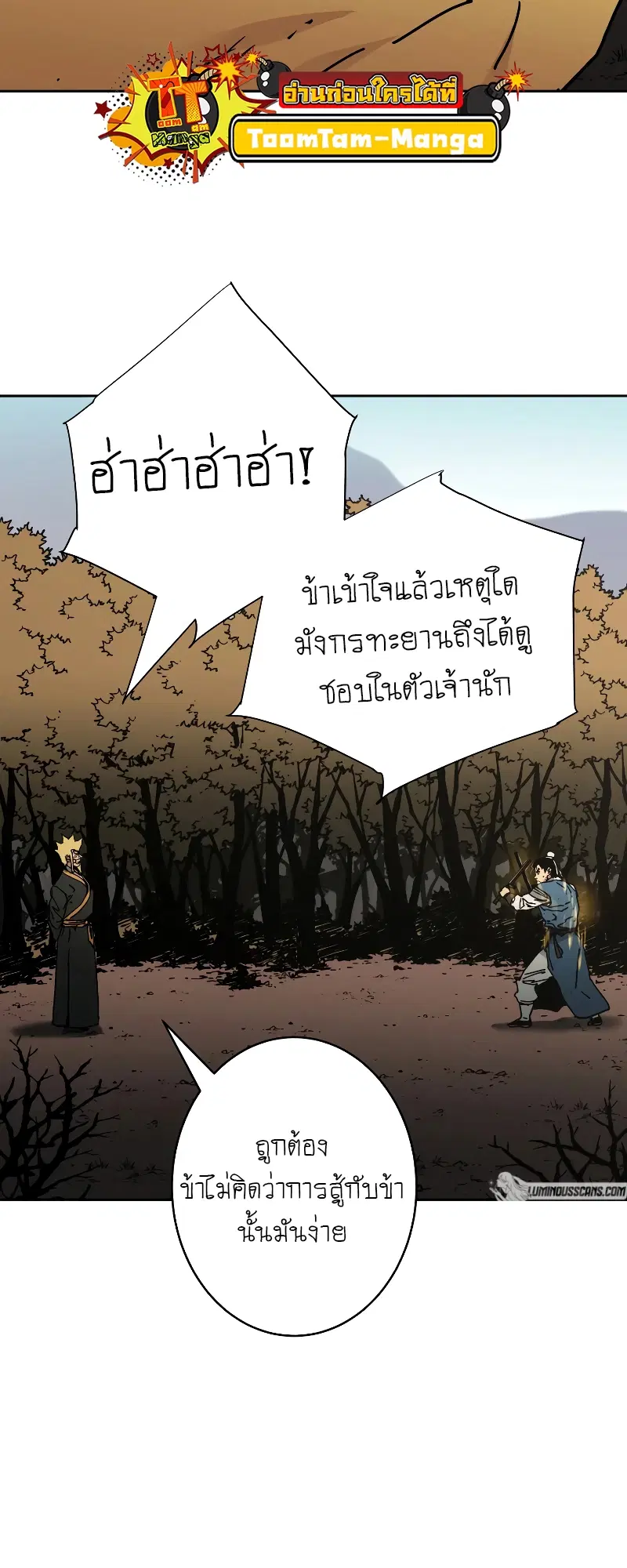 หน้า 43 จาก 68