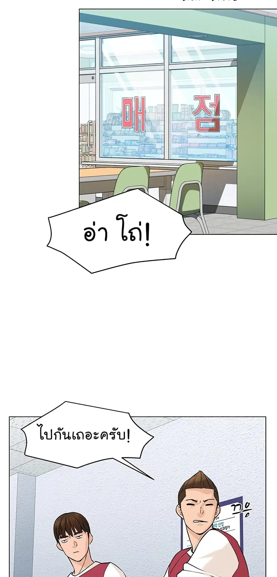 หน้า 23 จาก 76