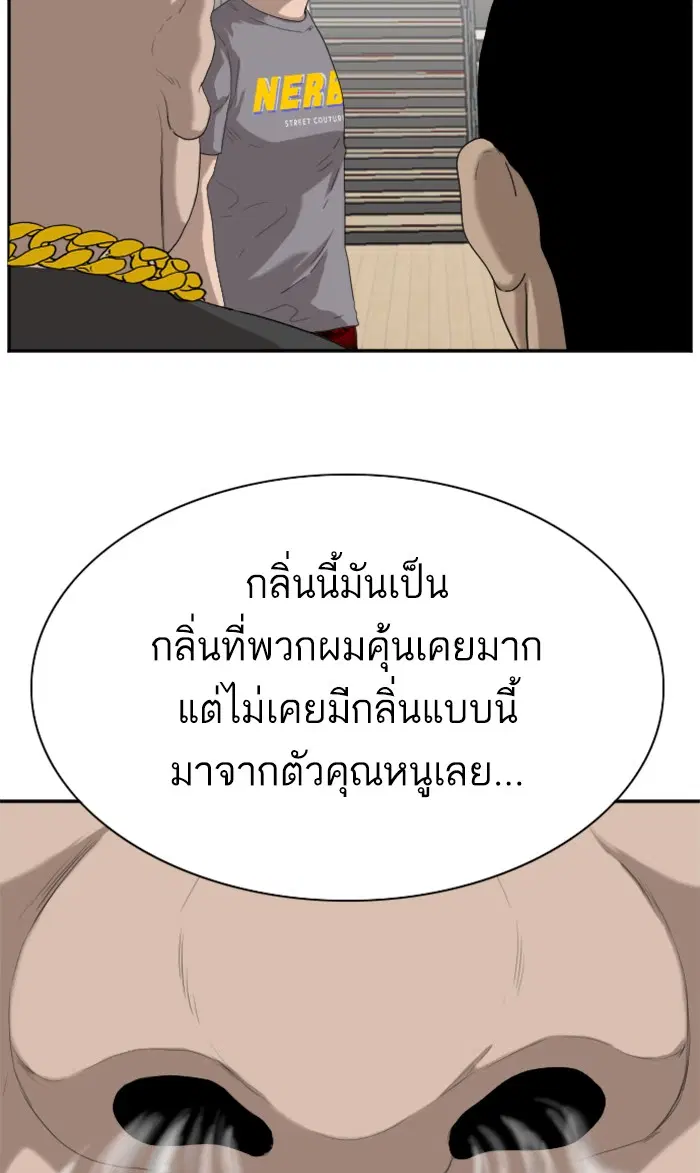 หน้า 84 จาก 112