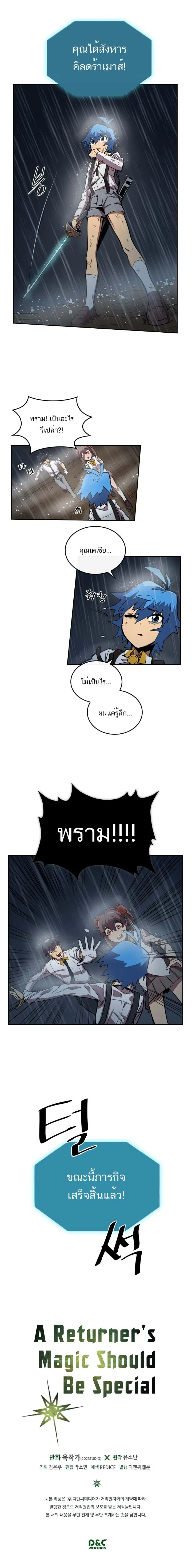 หน้า 16 จาก 17