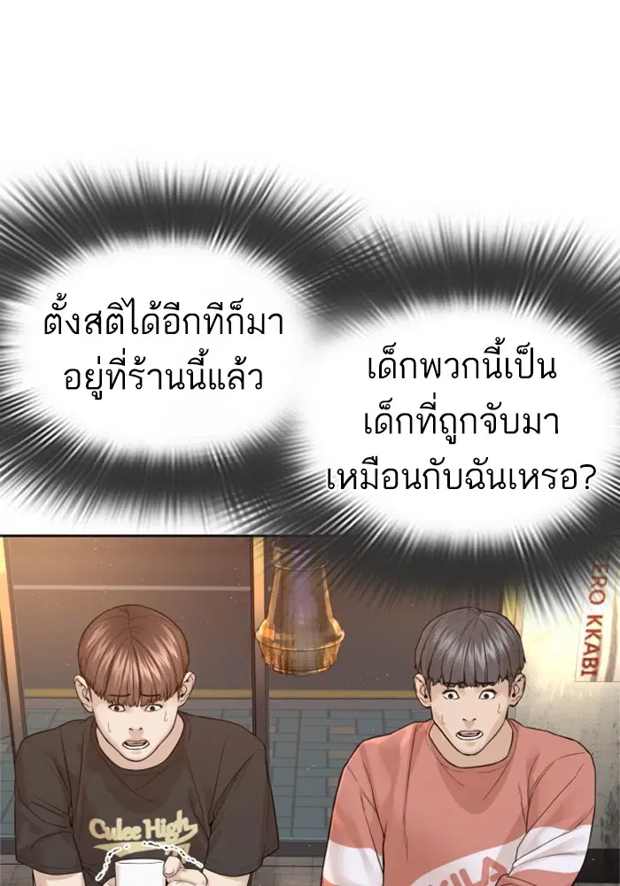 หน้า 120 จาก 168