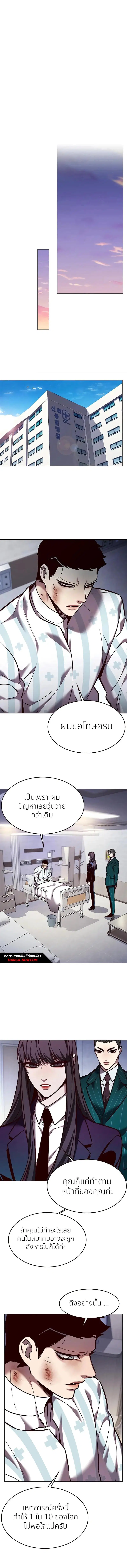 หน้า 12 จาก 15