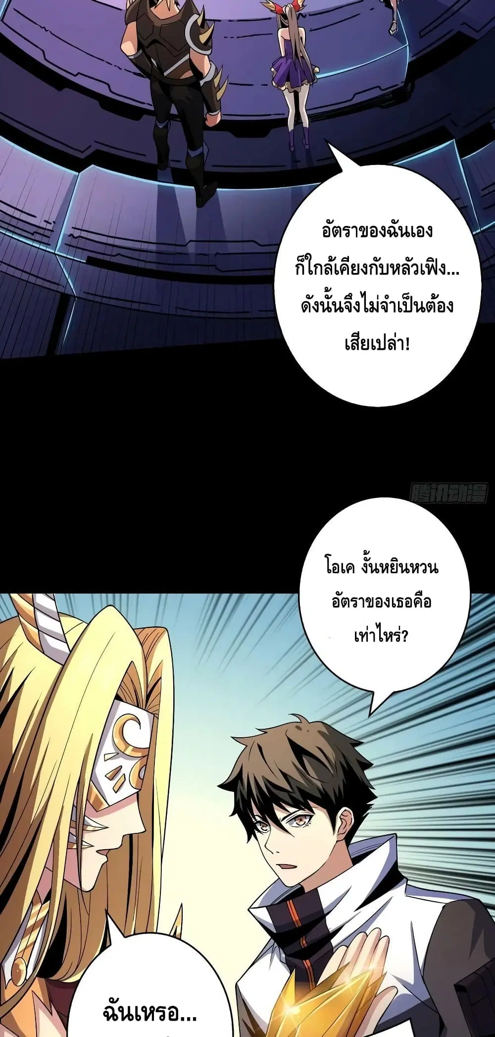 หน้า 19 จาก 42