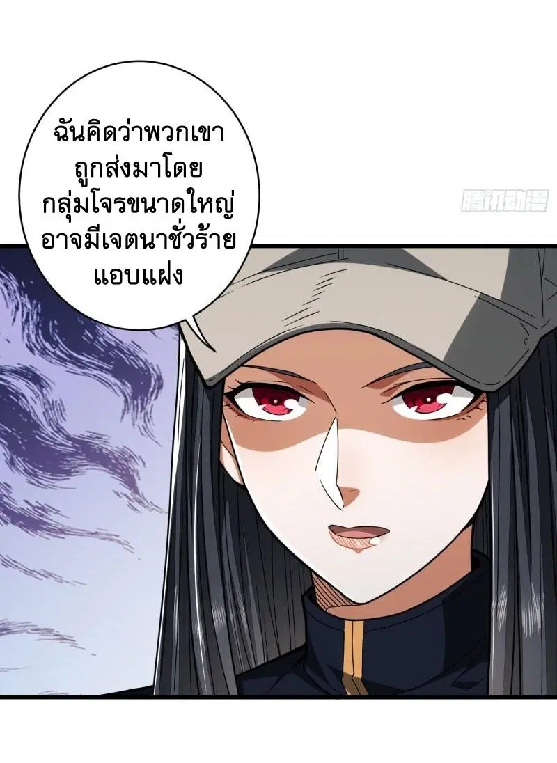 หน้า 51 จาก 65