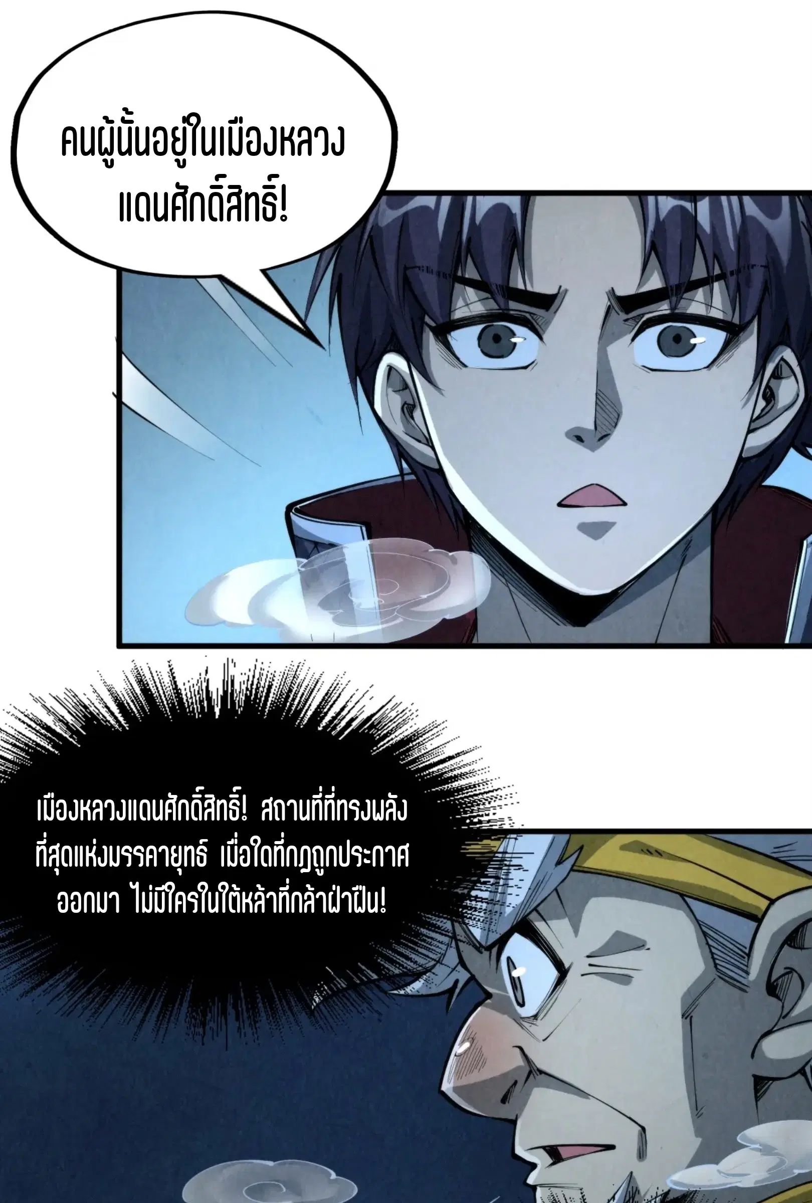 หน้า 17 จาก 61