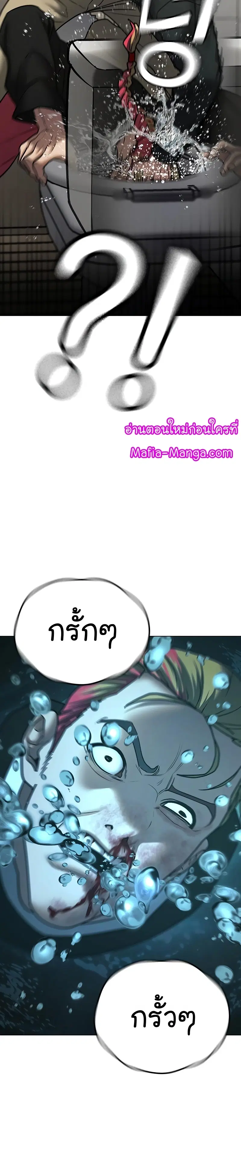 หน้า 38 จาก 58