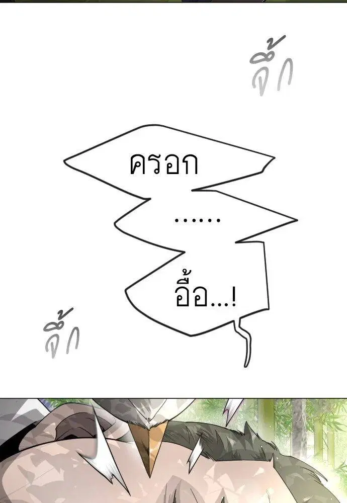 หน้า 15 จาก 183
