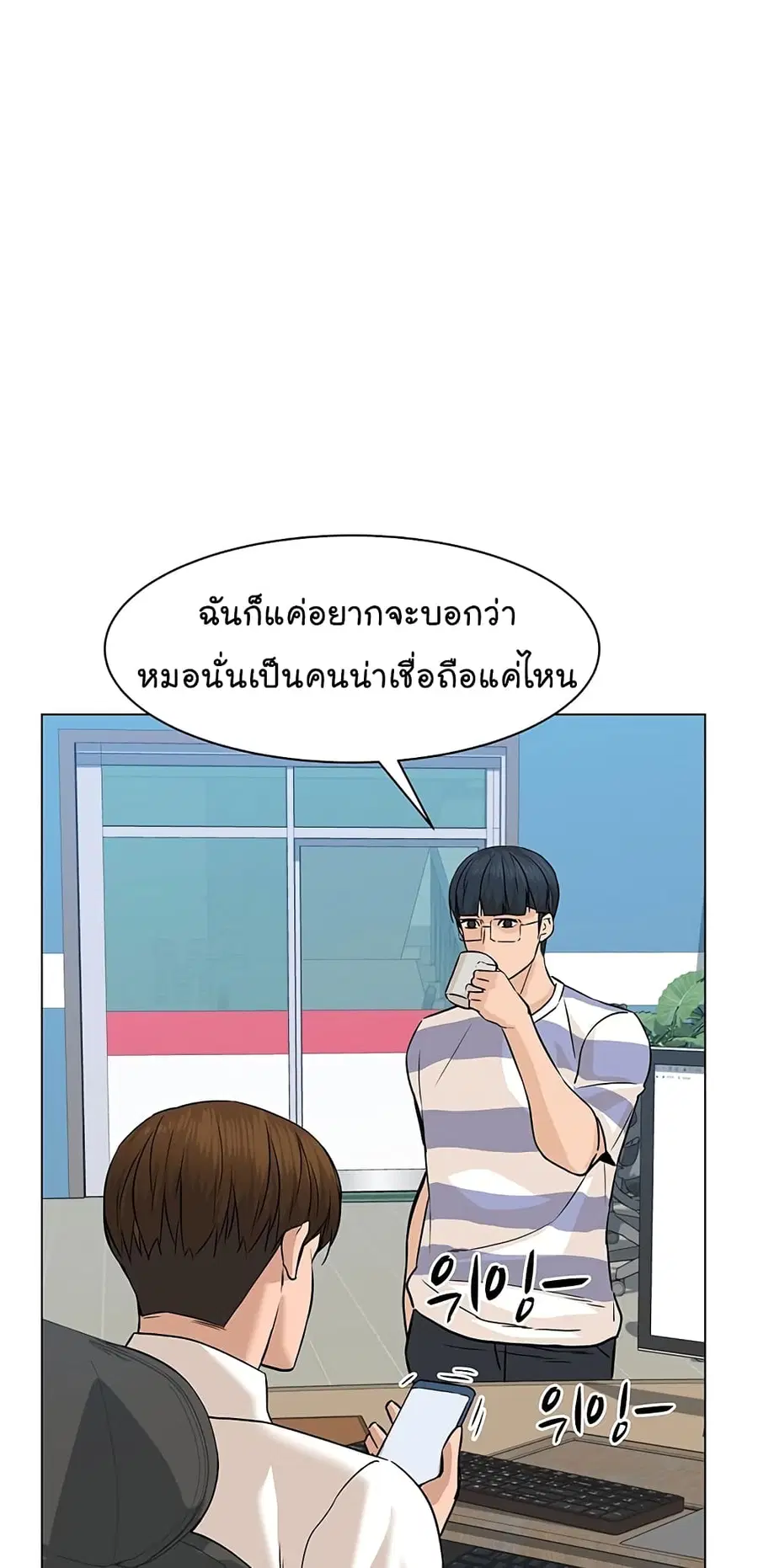 หน้า 9 จาก 81