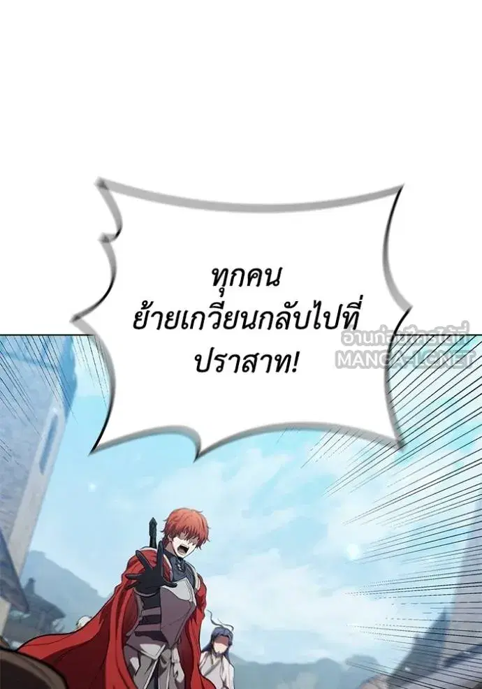 หน้า 88 จาก 122