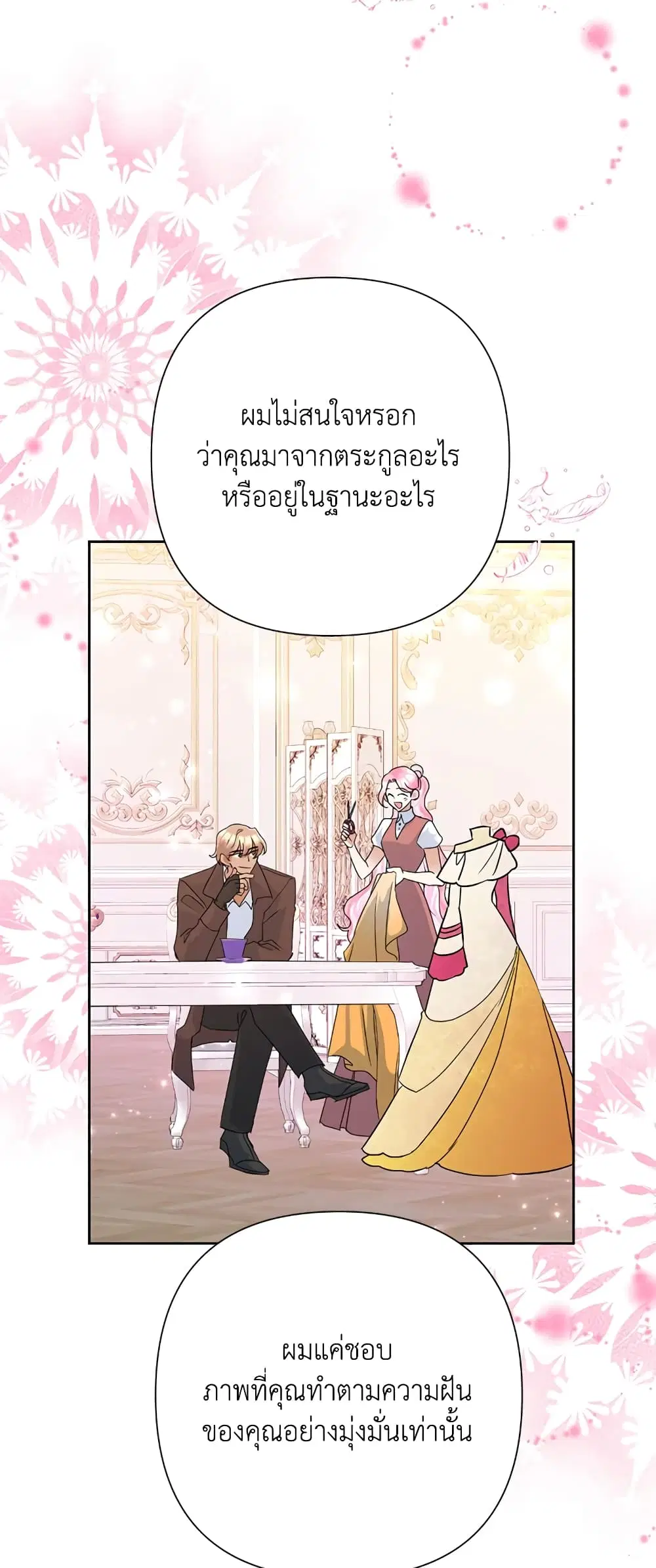 หน้า 39 จาก 55