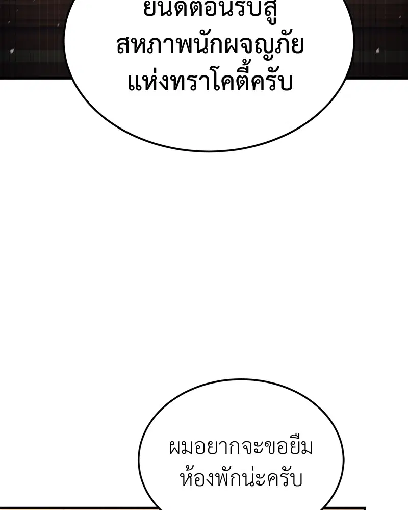 หน้า 48 จาก 143