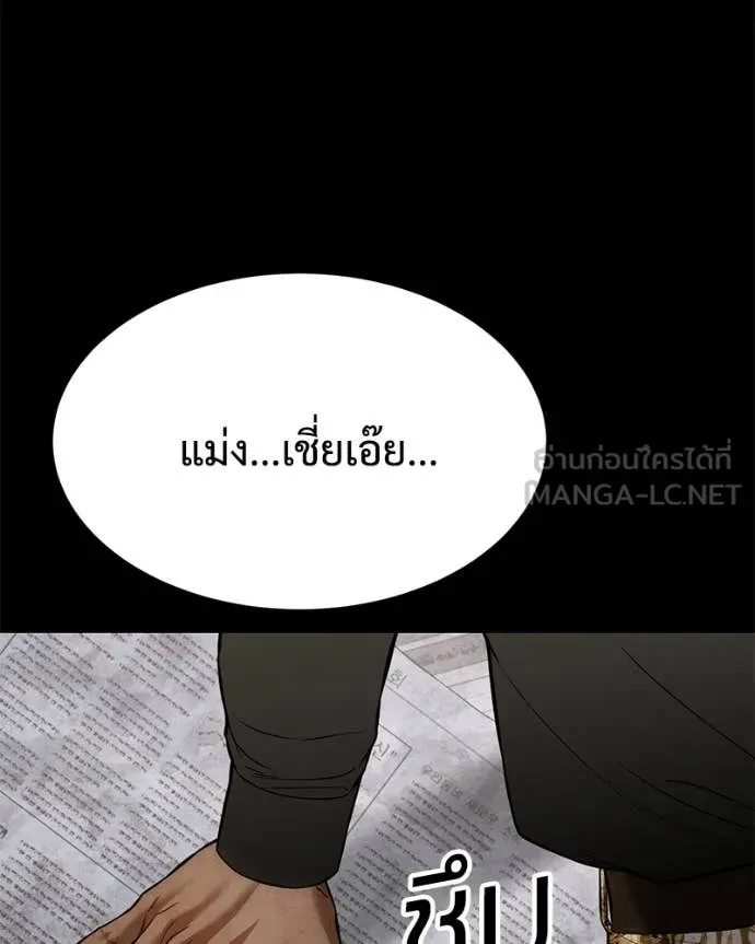 หน้า 7 จาก 247