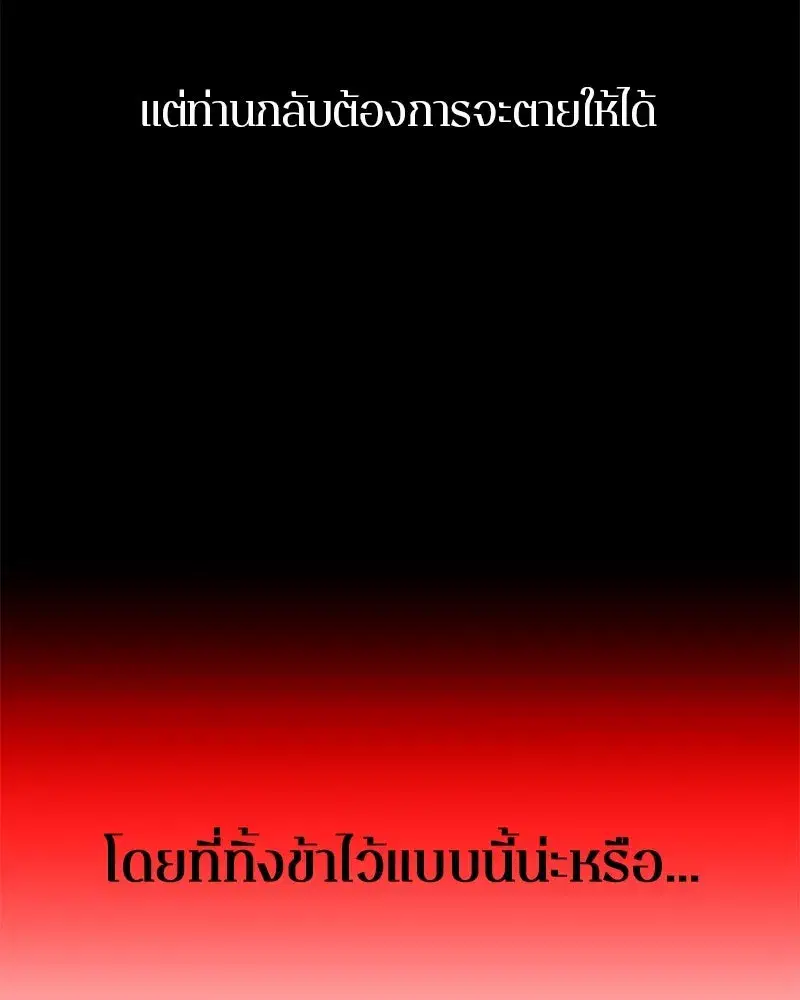หน้า 125 จาก 148