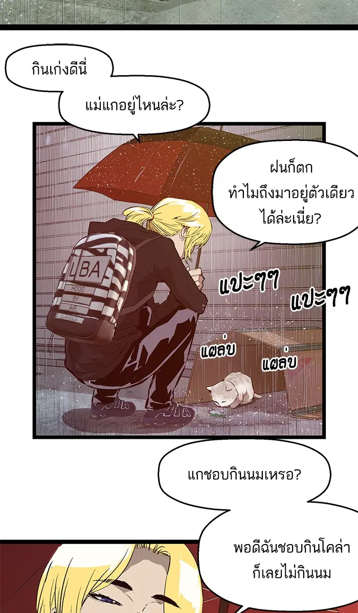 หน้า 21 จาก 70