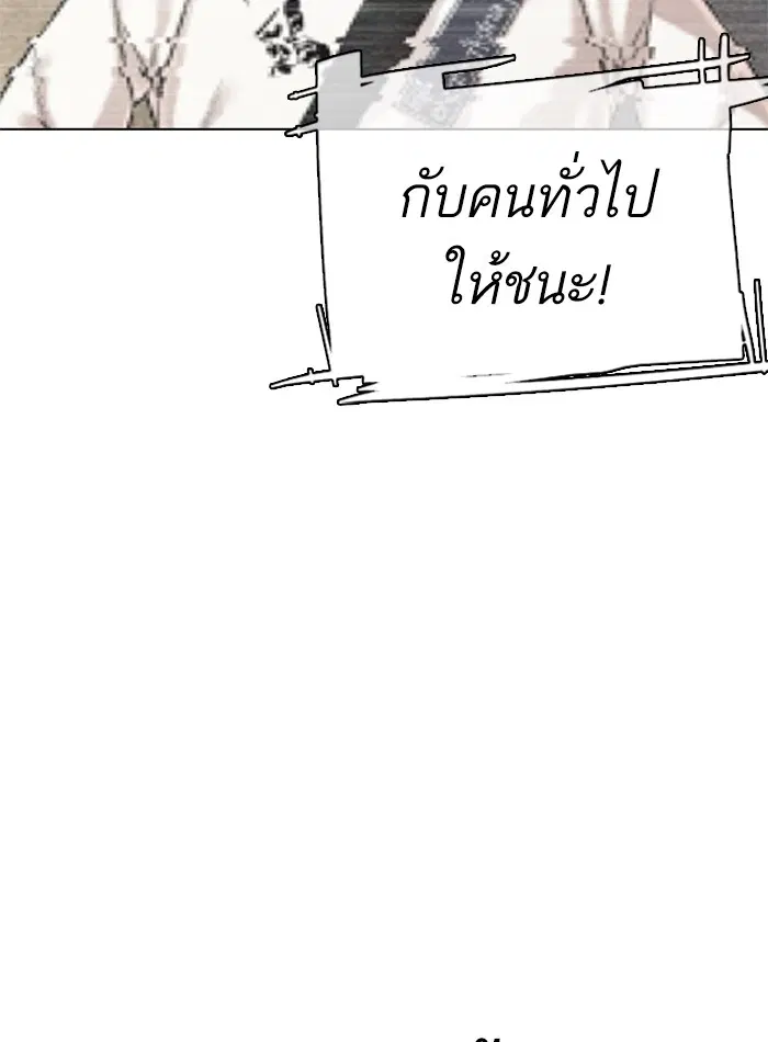 หน้า 185 จาก 188