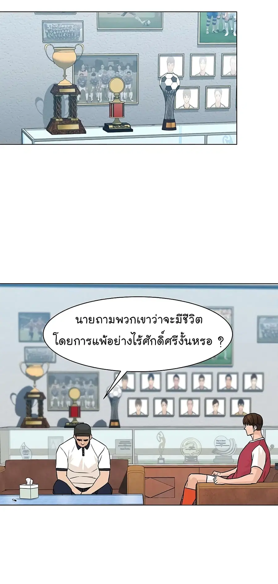หน้า 17 จาก 71