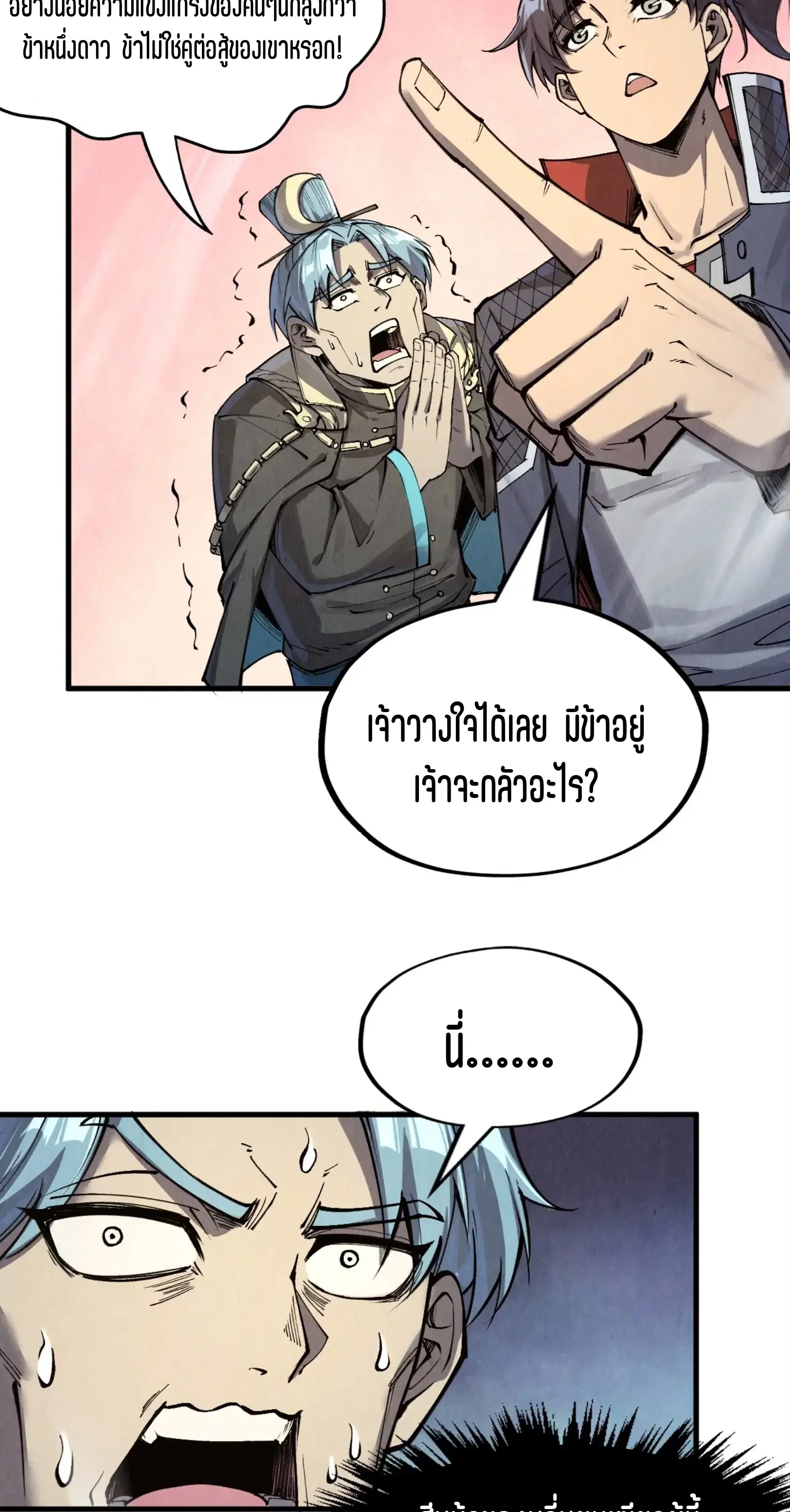 หน้า 36 จาก 61