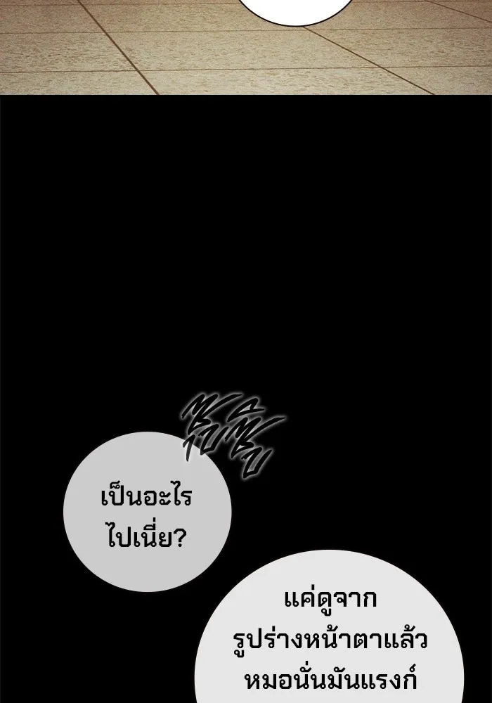 หน้า 13 จาก 226