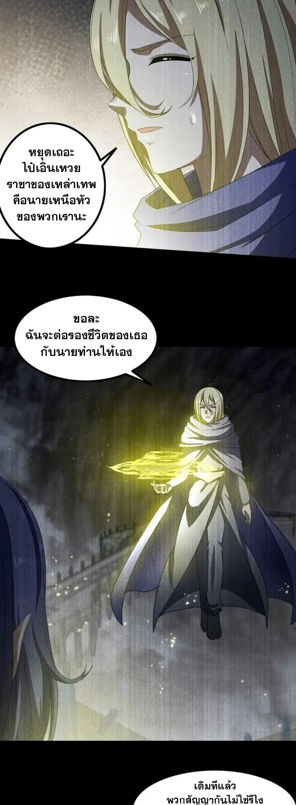 หน้า 16 จาก 19